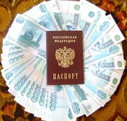 Кредит наличными по паспорту - онлайн заявка на кредит в России