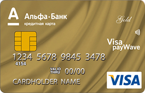 Кредитная карта без справки - онлайн заявка на кредит